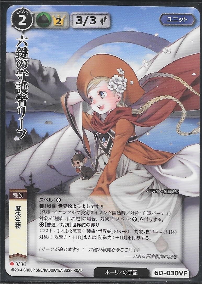Amazon.co.jp: ◇歳末 祭◇モンスターコレクション モンコレ TCG 極稀