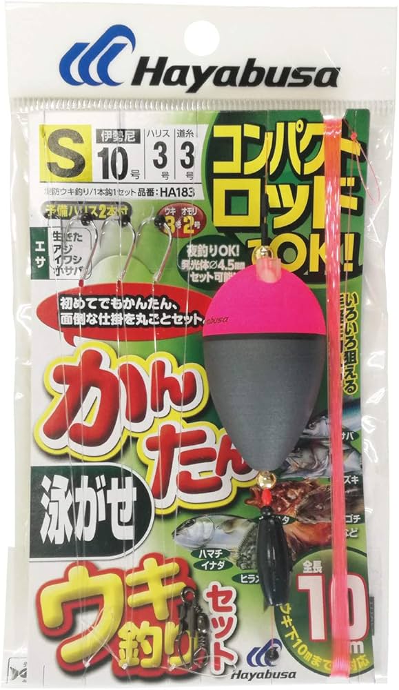 Amazon | ハヤブサ(Hayabusa) HA183 コンパクトロッド かんたん泳がせ