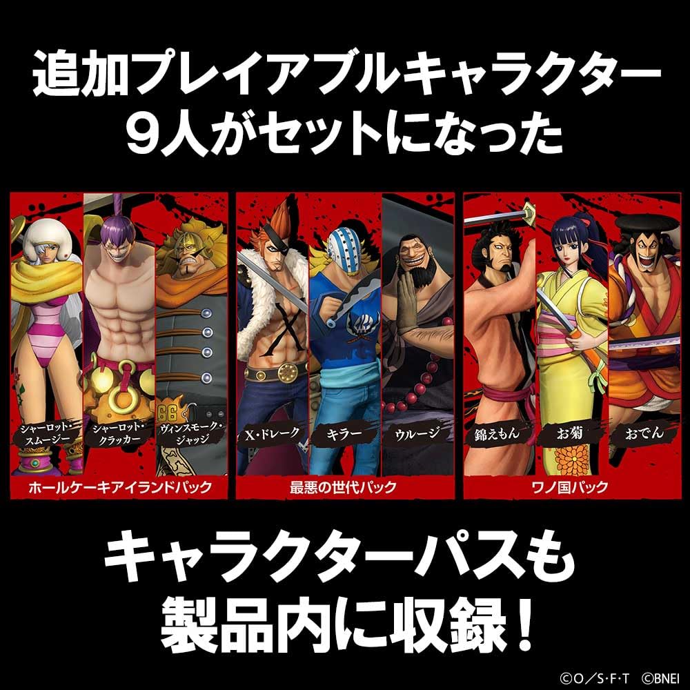 Amazon.co.jp: 【Switch】ONE PIECE 海賊無双4 Deluxe Edition : ゲーム