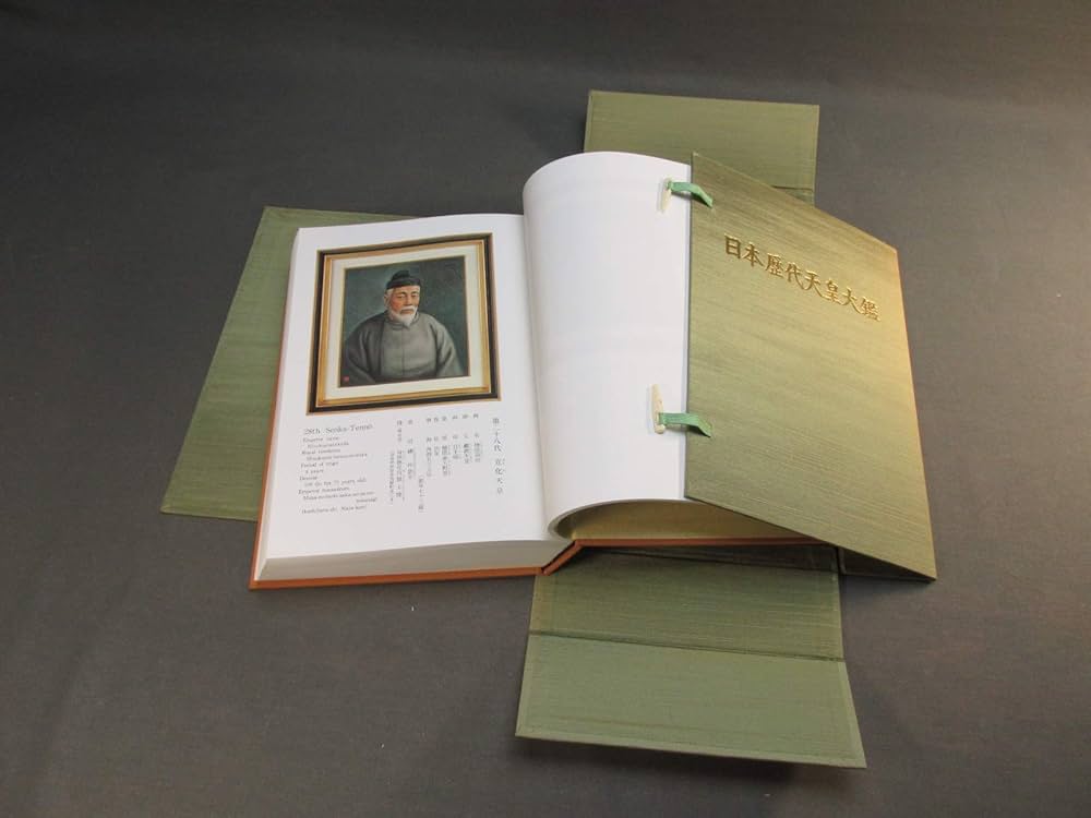 Amazon.co.jp: 日本歴代天皇大鑑 : 本