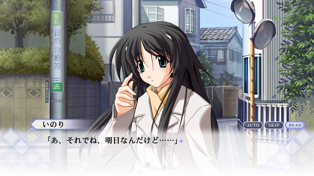 Amazon.co.jp: メモリーズオフ ヒストリア 限定版【限定版同梱物