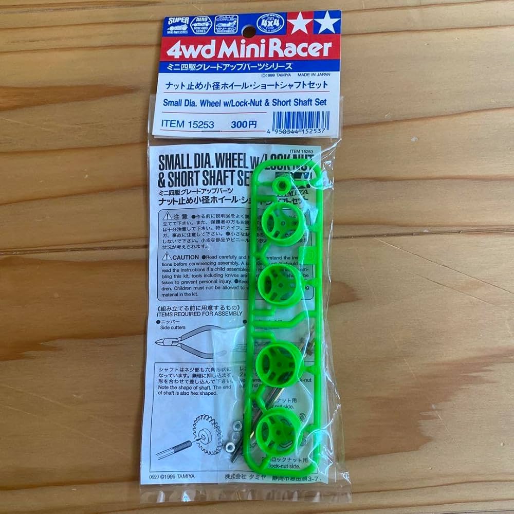 Amazon.co.jp: ミニ四駆 タミヤ ナット止め 小径ホイール ショート