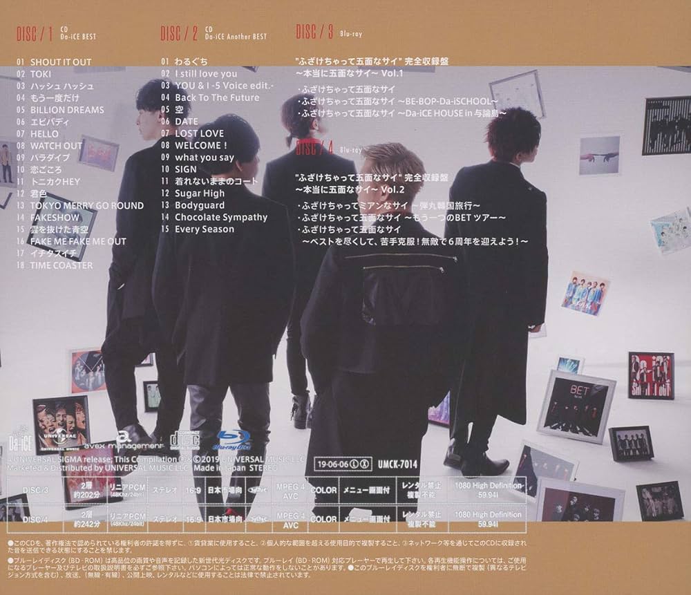 Amazon.co.jp: Da-iCE BEST(初回限定盤B)(2CD+2Blu-ray付): ミュージック