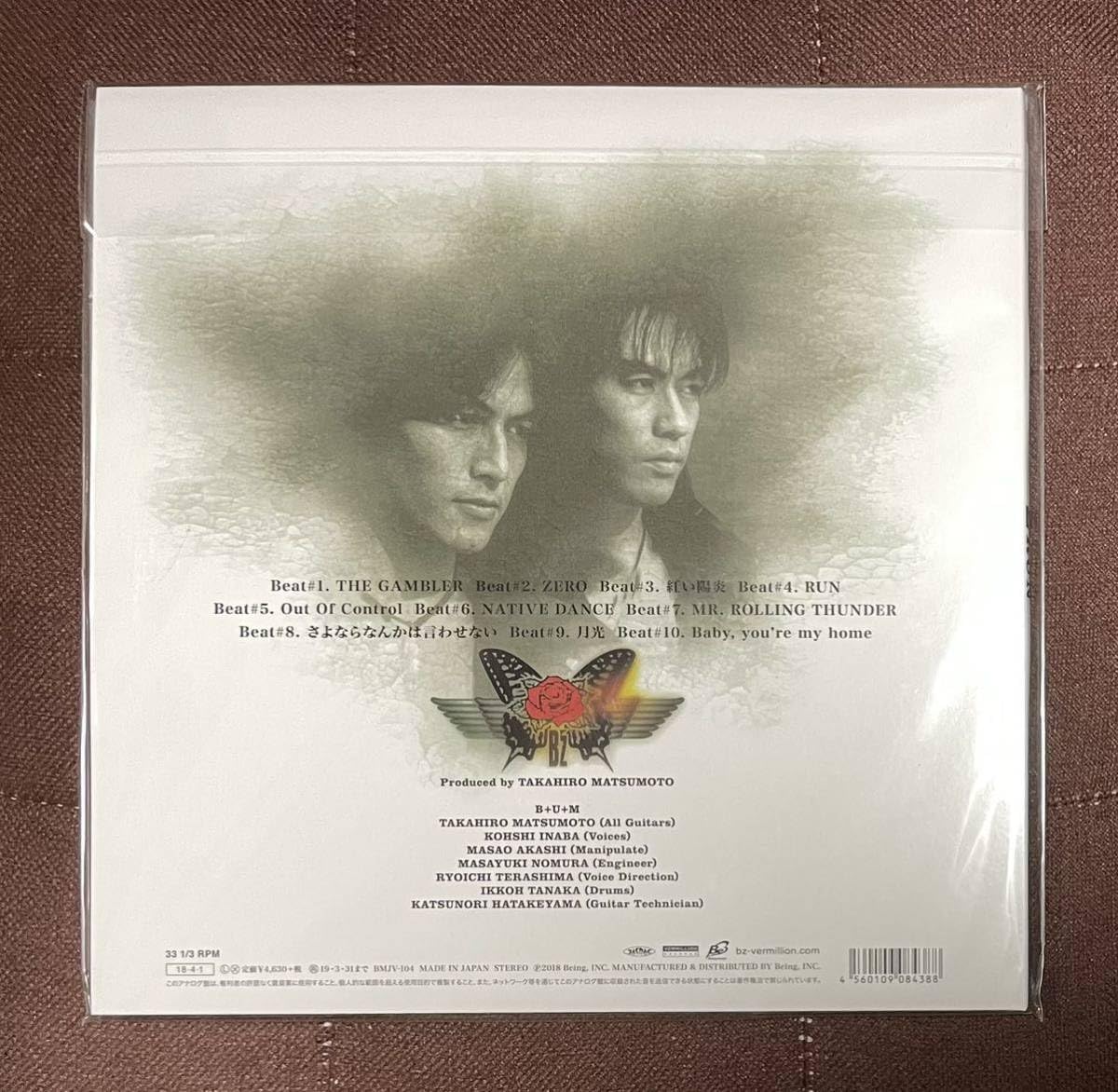 Amazon.co.jp: アナログレコードB'z RUN レコード 稲葉浩志 松本孝弘