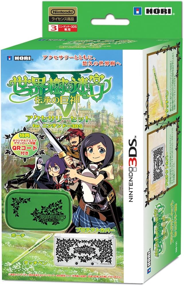 Amazon | 世界樹の迷宮IV 伝承の巨神 アクセサリーセット for