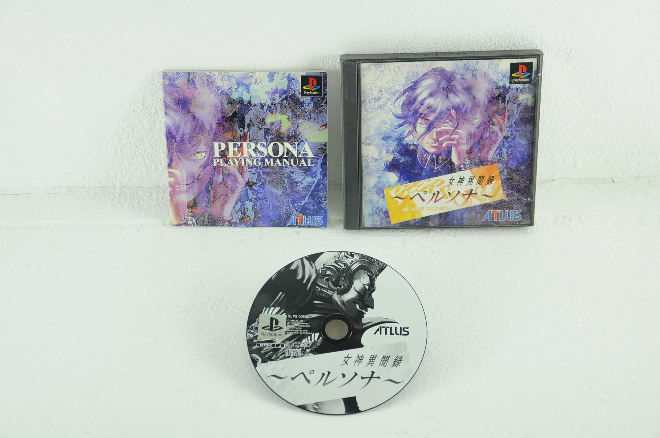 Amazon | 女神異聞録 ペルソナ | ゲームソフト