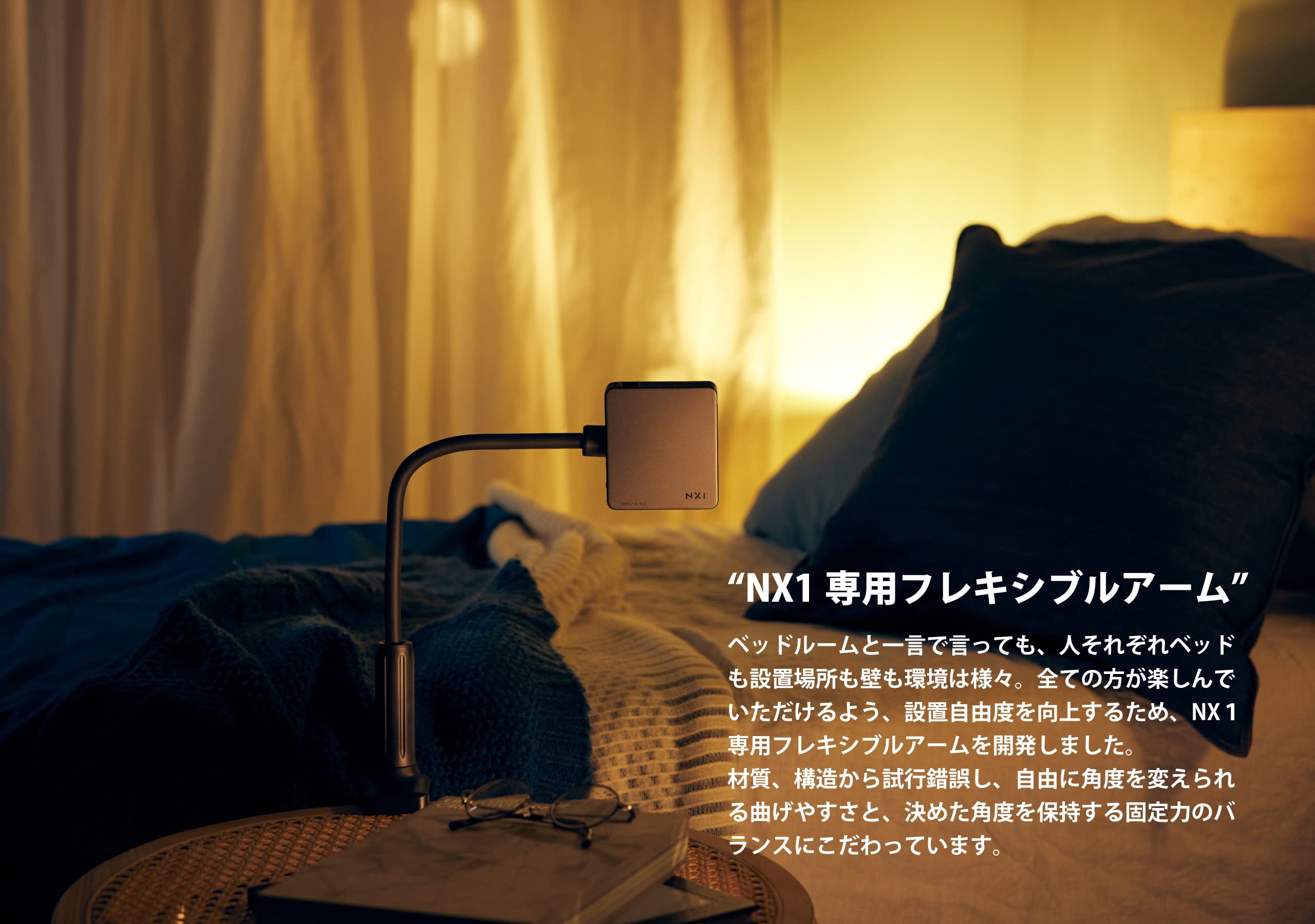 Amazon | ネクストレージ ベッドルームプロジェクター NX1 (NX1専用