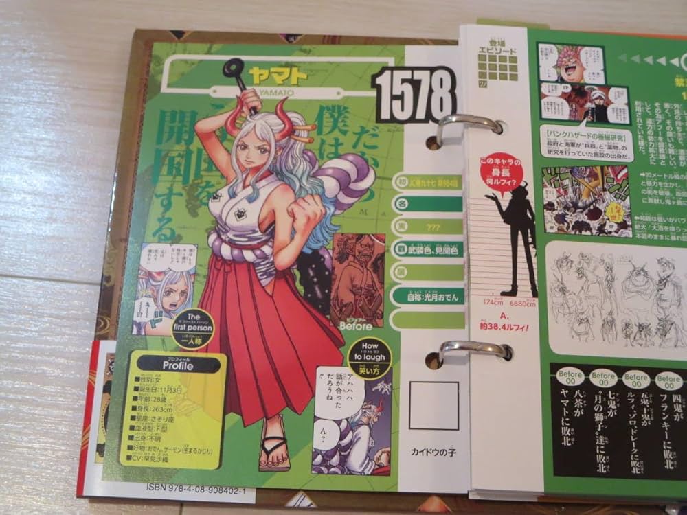 Amazon.co.jp: ワンピース ビブルカード 全種セット ルフィ～ヤマト