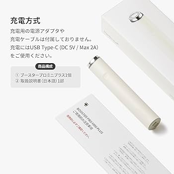 Amazon.co.jp: Medicube AGE-R Booster Pro Mini Plus Body (Beige