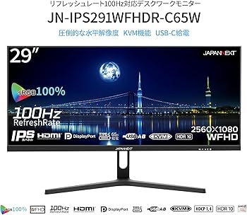 Amazon.co.jp: JAPANNEXT 29インチ モニター WFHD 2560x1080解像度 IPS