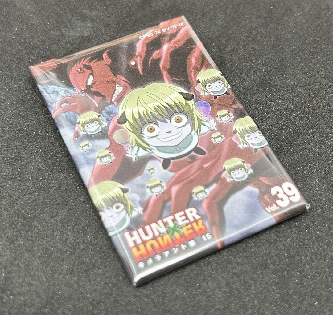 ハンターハンタートランプカード キメラアント ハンターハンター