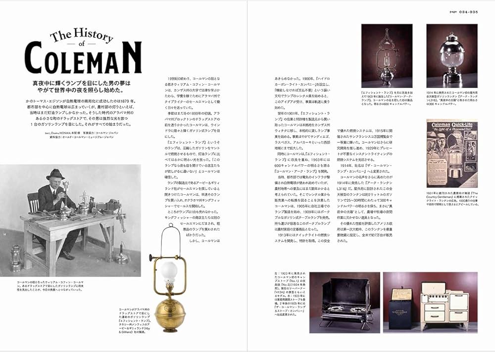 Amazon.co.jp: ヴィンテージ・コールマン・コレクタブル・ブック (ATM