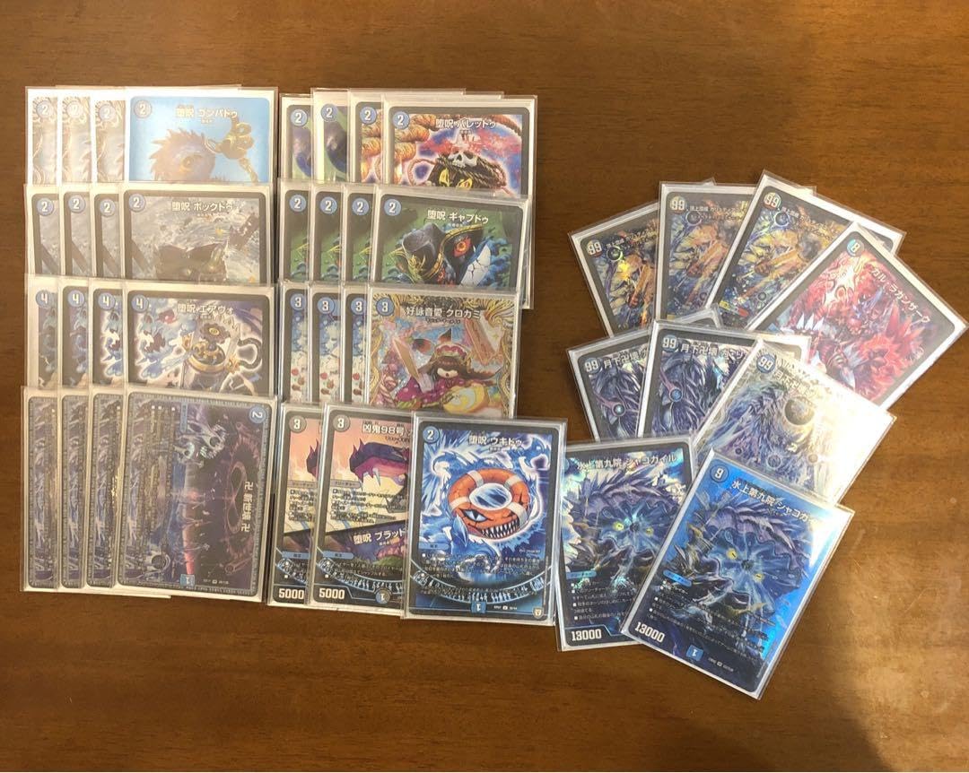 匿名発送、覇道デッキ 即日匿名発送】ガイアッシュ覇道