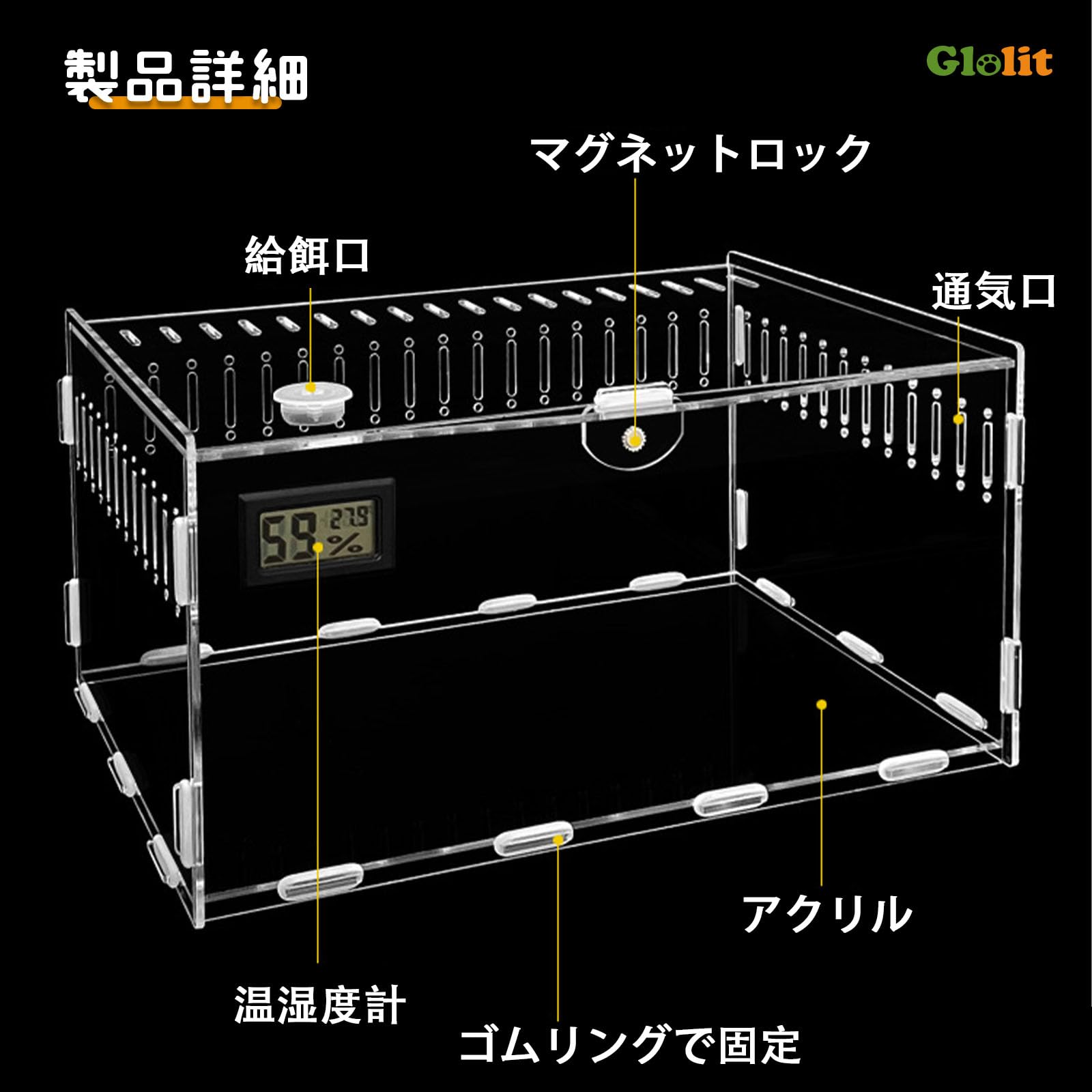 Amazon | 爬虫類 ケージ トカゲ ケージ カナヘビ飼育ケース レプタイル