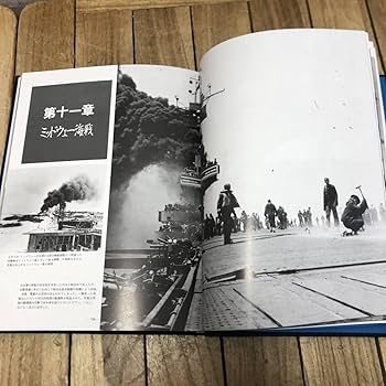 Amazon.co.jp: フォトグラフ 日本海軍 昭和16年～20年 全5巻 海軍文庫