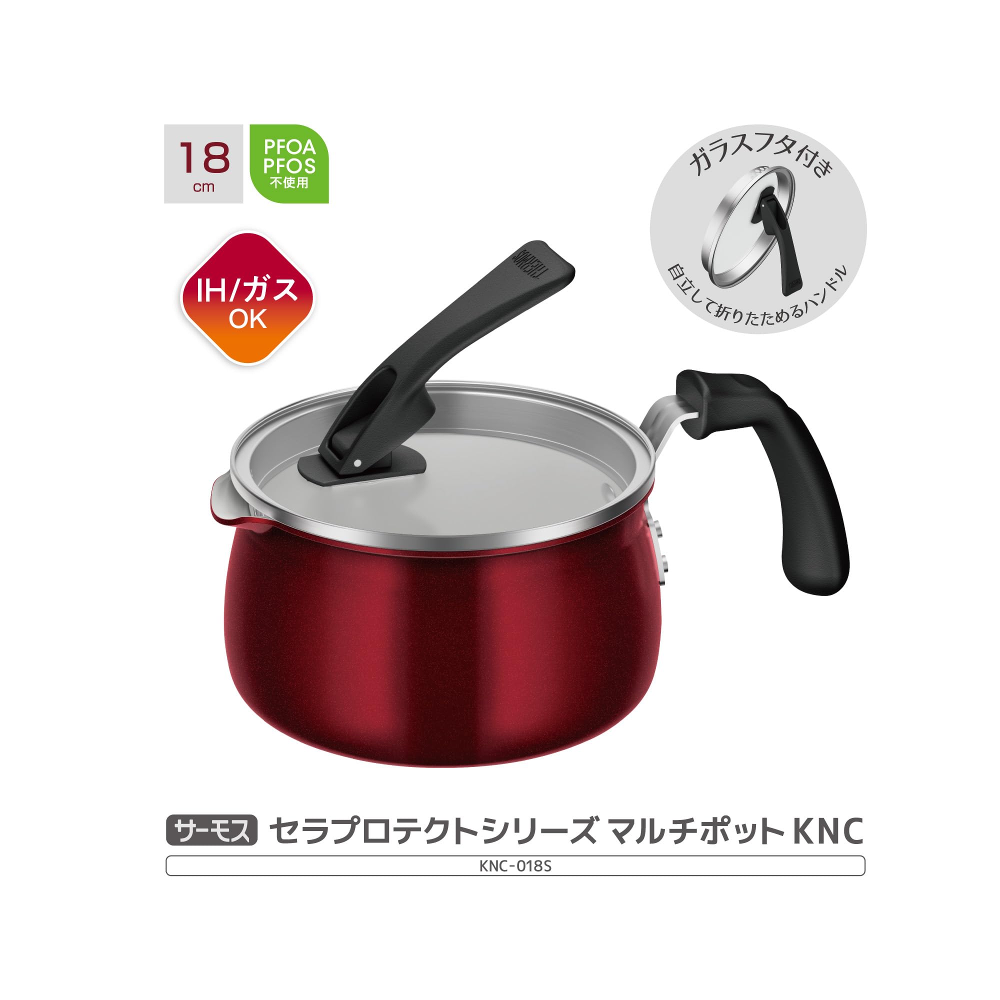 Amazon｜サーモス セラプロテクトシリーズ マルチポットKNC IH・ガス火