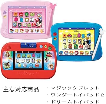 Amazon.co.jp: タカラトミー(TAKARA TOMY) 玩具専用 AC アダプター