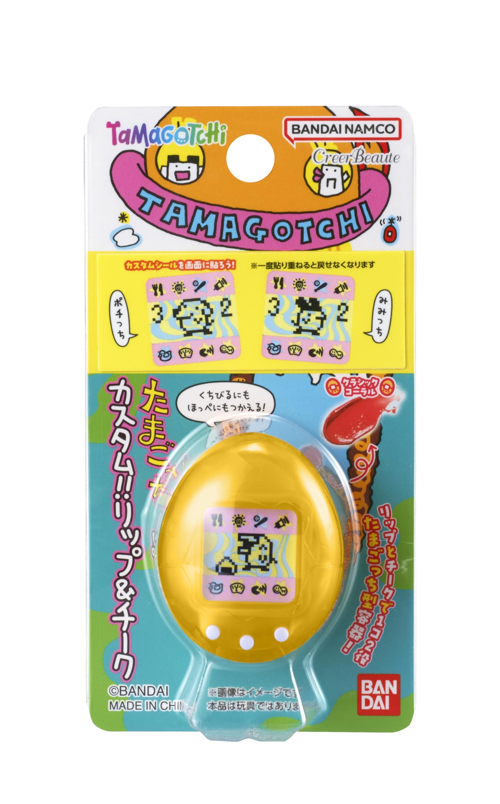 Amazon.co.jp: バンダイ(BANDAI) たまごっち カスタム!!リップ＆チーク