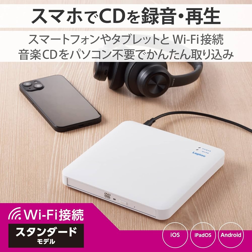 Amazon.co.jp: ロジテック CDドライブ スマホ用CD録音ドライブ Wi-Fi