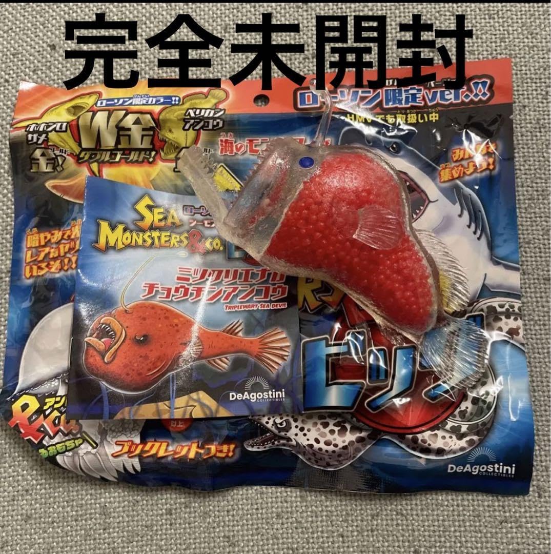 激レア】ミツクリエナガチョウチンアンコウ♀ ホルマリン標本 激レア