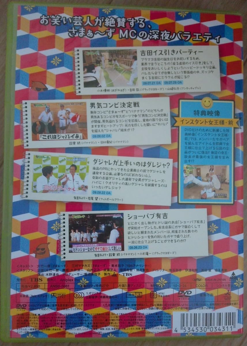 Amazon.co.jp: 清水あいり (平山藍里 黒瀬あいり) サイン付き ホリさ