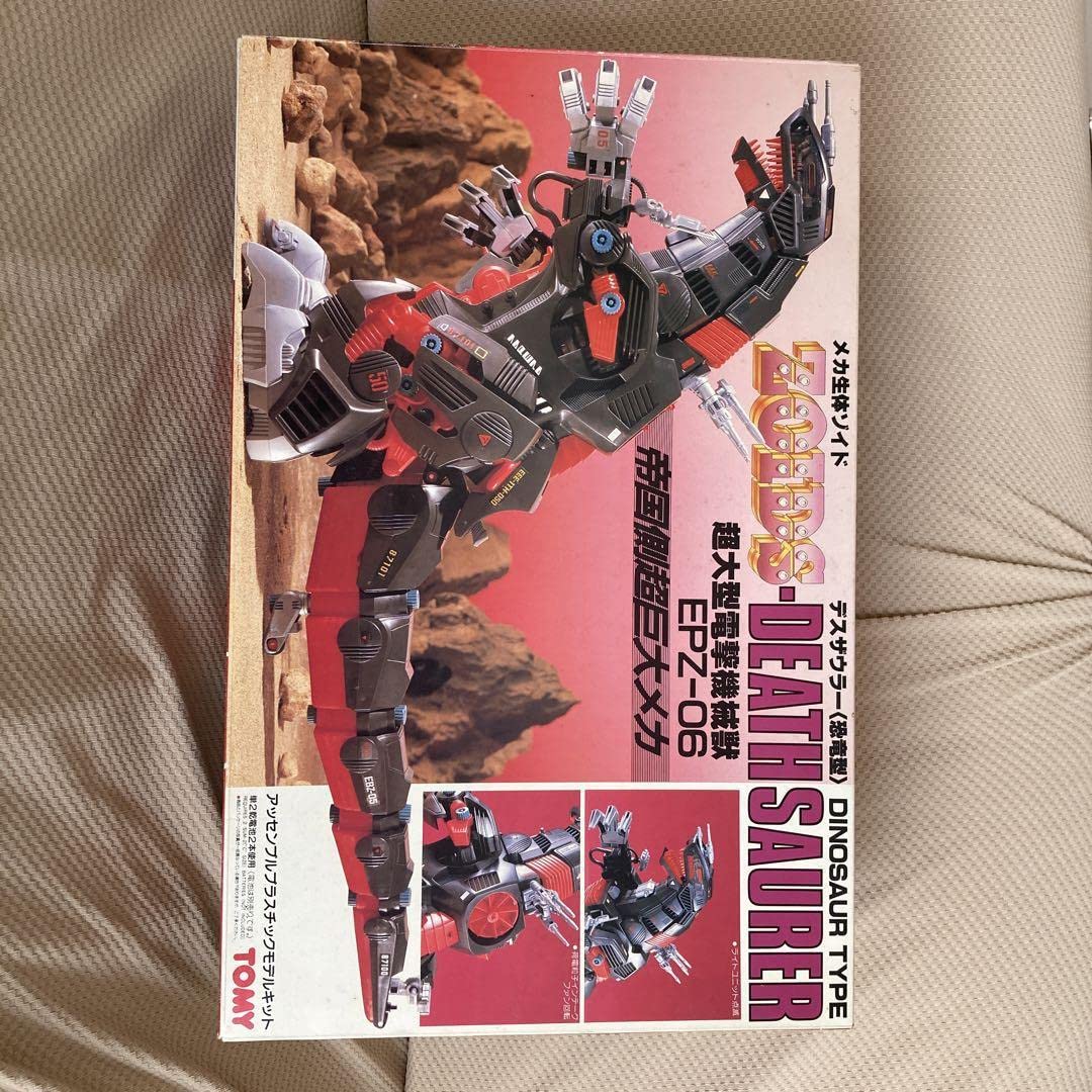 Amazon.co.jp: メカ生体ゾイド デスザウラー[恐竜型] ZOIDS 模型