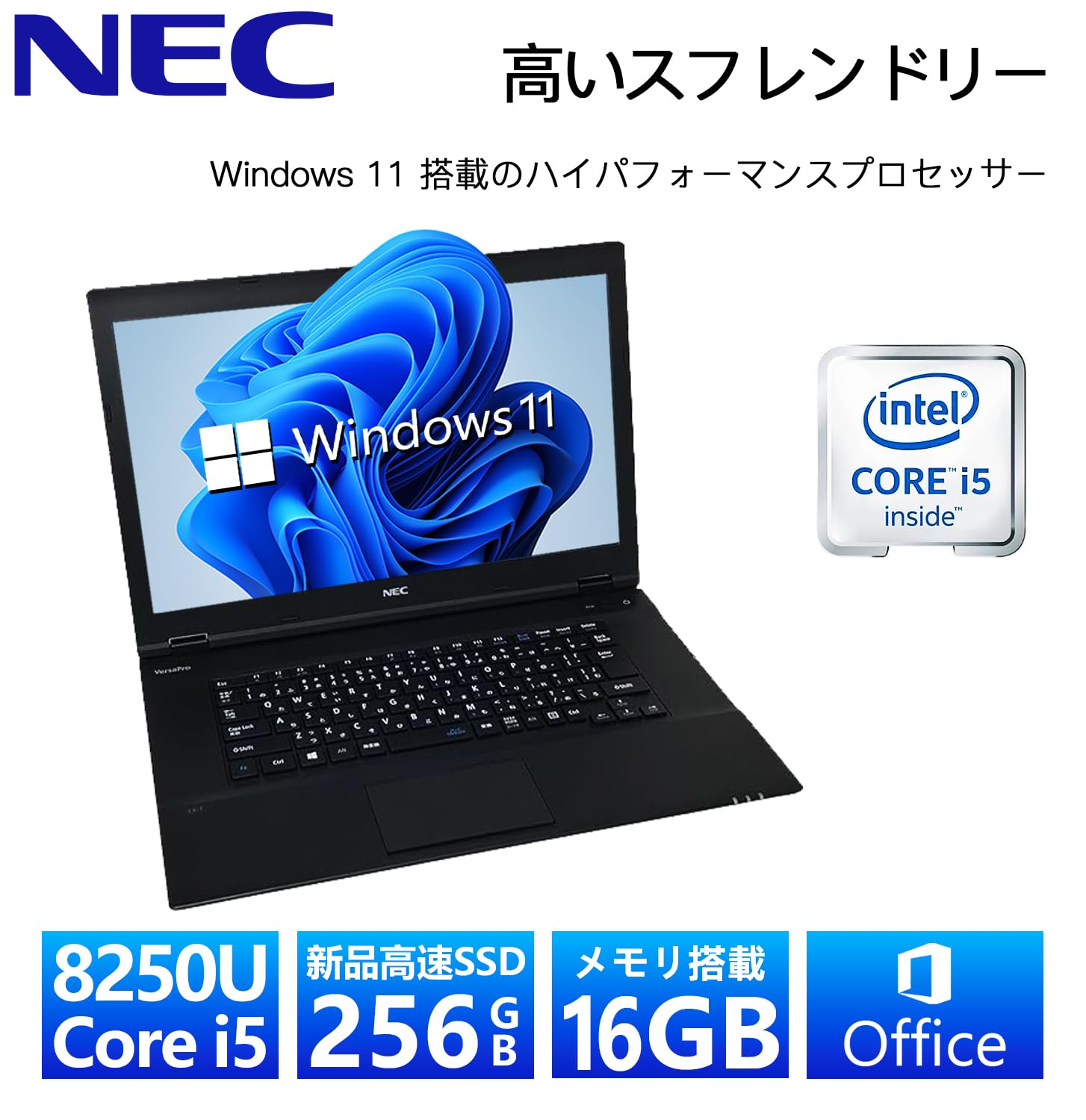 Amazon.co.jp: 【整備済み品】 NEC ノートPC Versapro VKシリーズ 第8