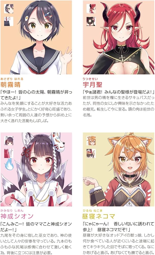 Amazon.com: VTuberなんだが配信切り忘れたら伝説になってた3