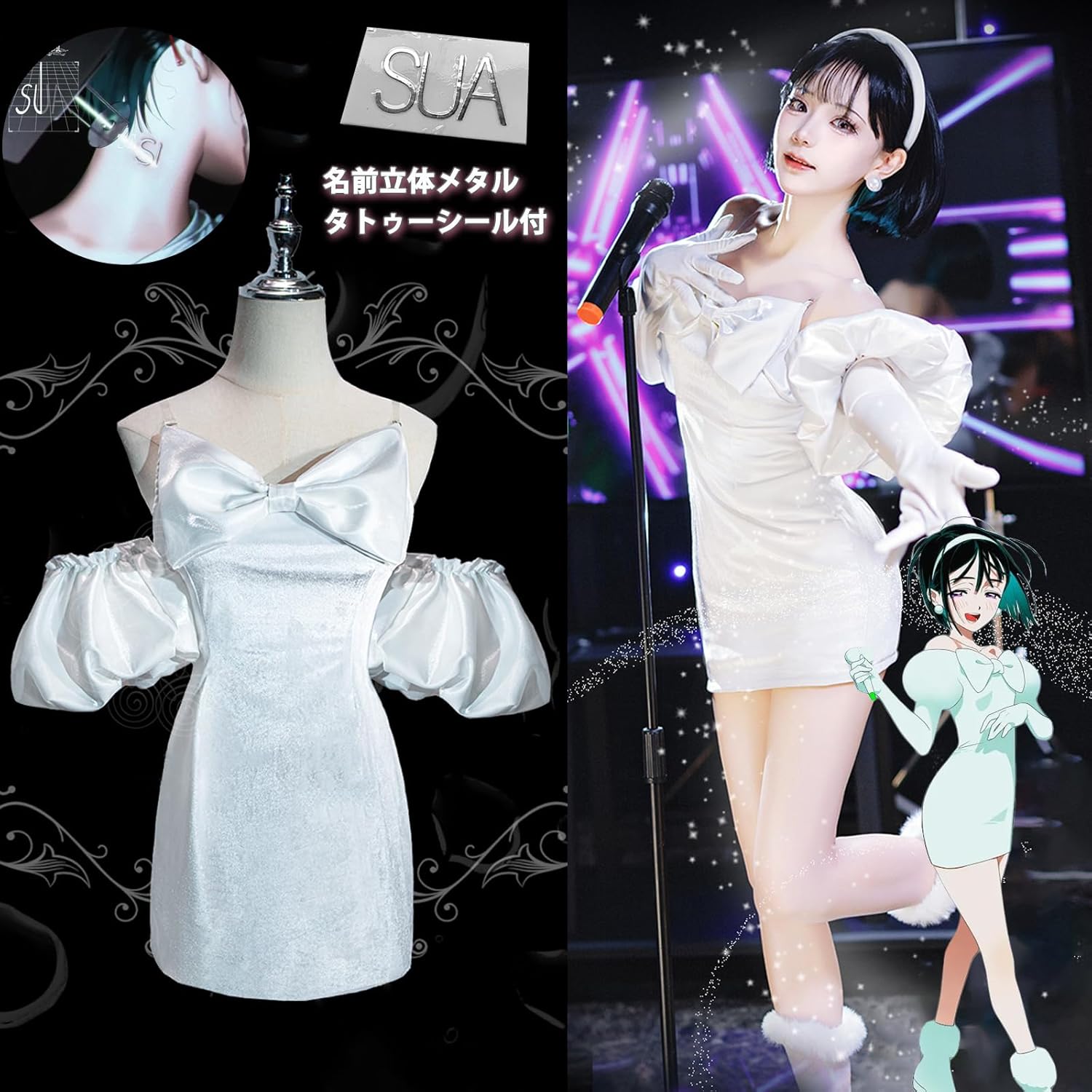 OneMall provides Amazon jp products: [KUKUKO] エイリアンステージ