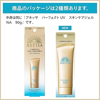 Amazon.co.jp: アネッサ(ANESSA) パーフェクトUVスキンケアジェル NA