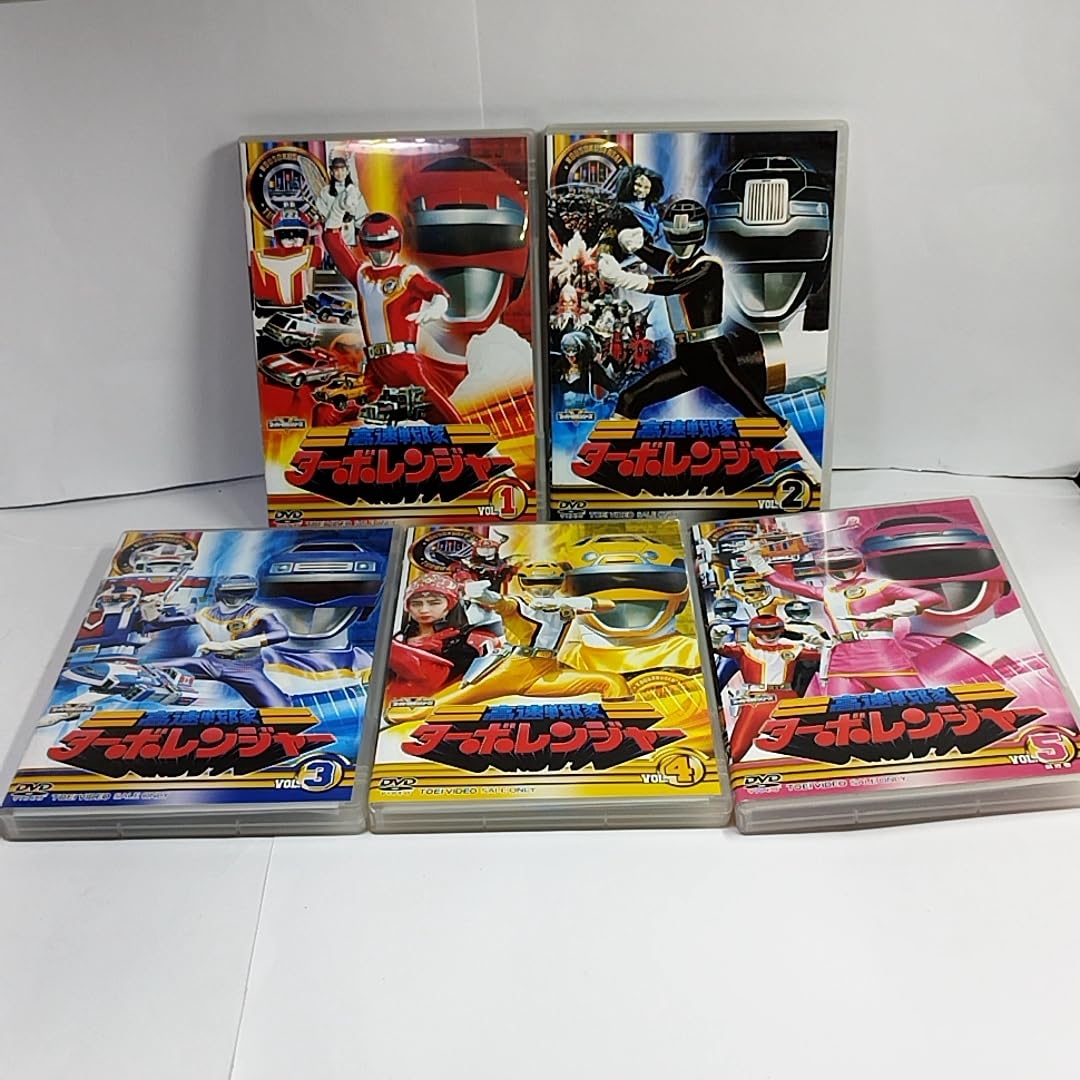 Amazon.co.jp: 『高速戦隊ターボレンジャー VOL.1-5 全5巻セット』 DVD