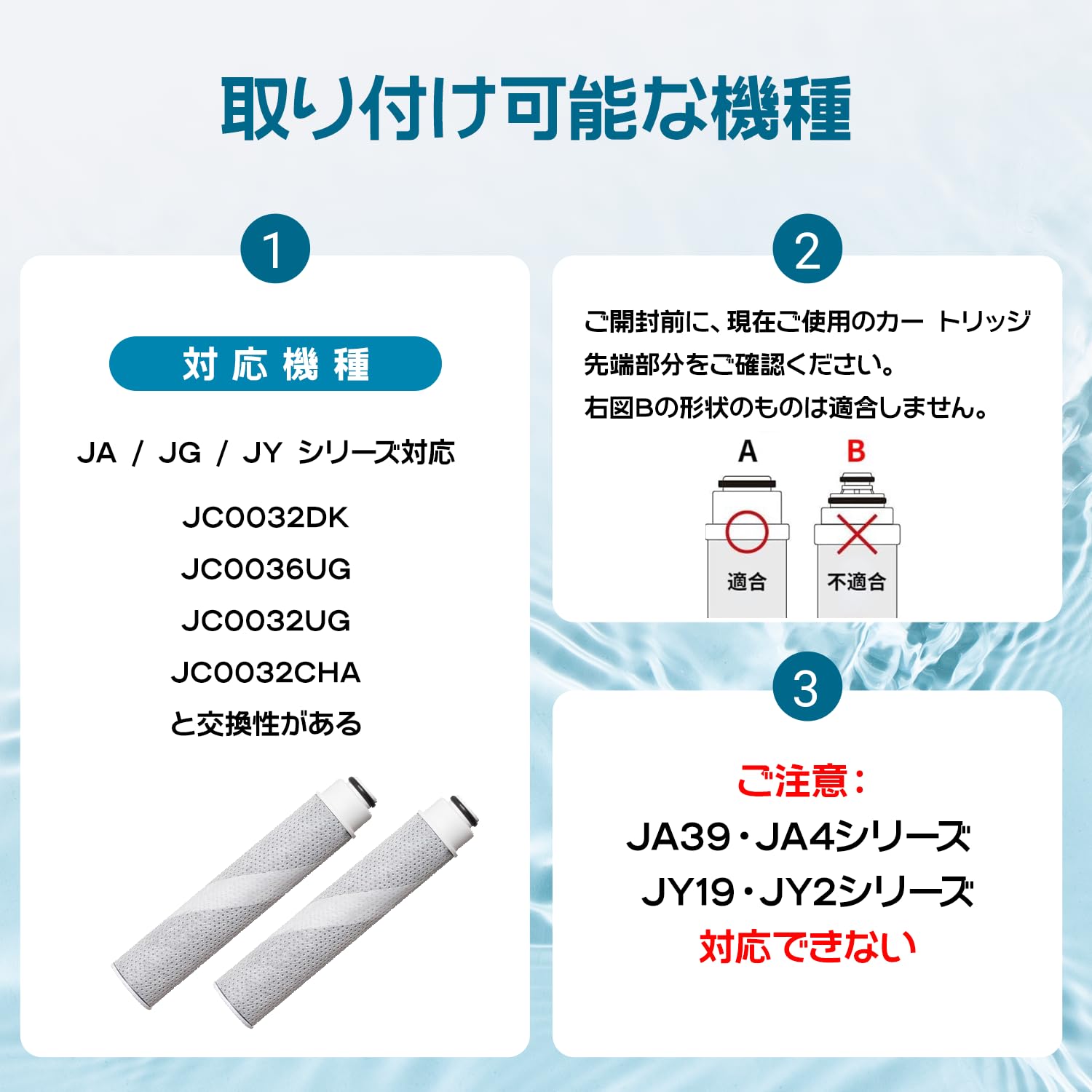Amazon | タカギの浄水器 カートリッジ互換JC0032DK,JC0036UG,JC0032UG