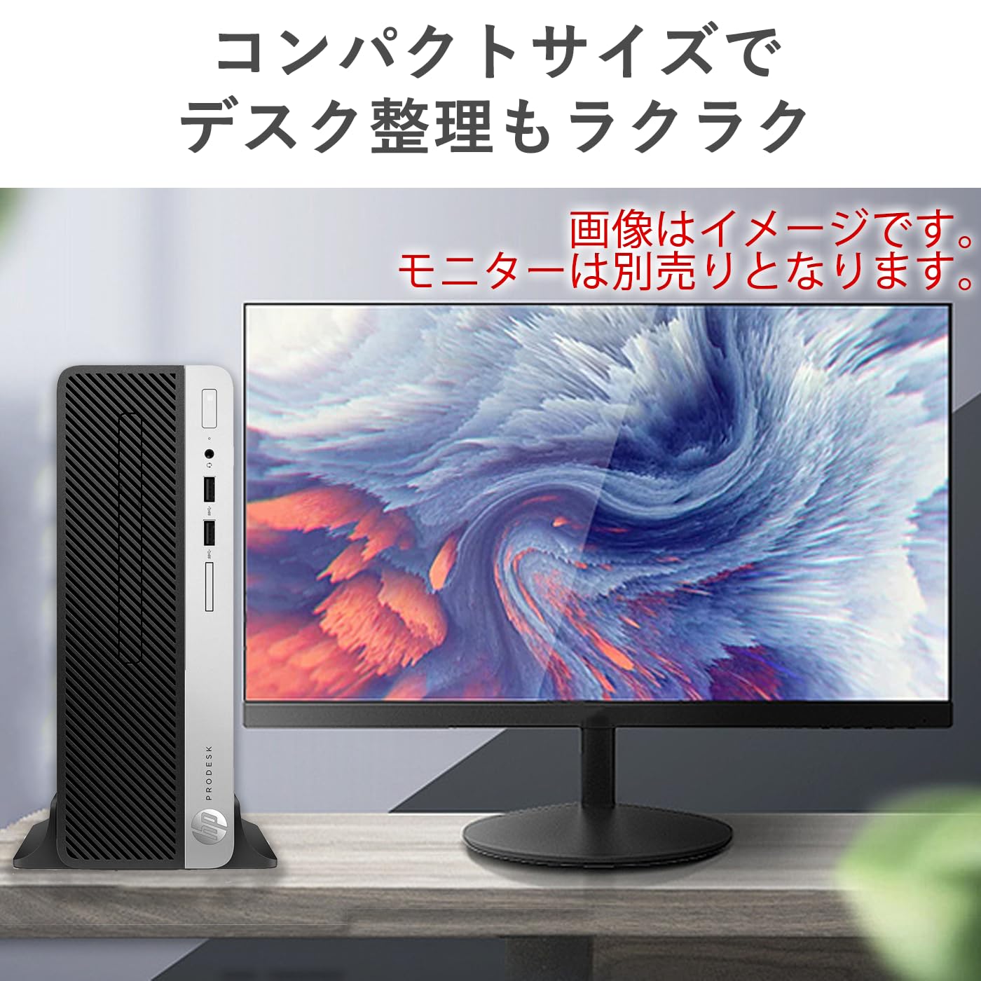 Amazon.co.jp: 【整備済み品】 H P デスクトップパソコンH P ProDesk