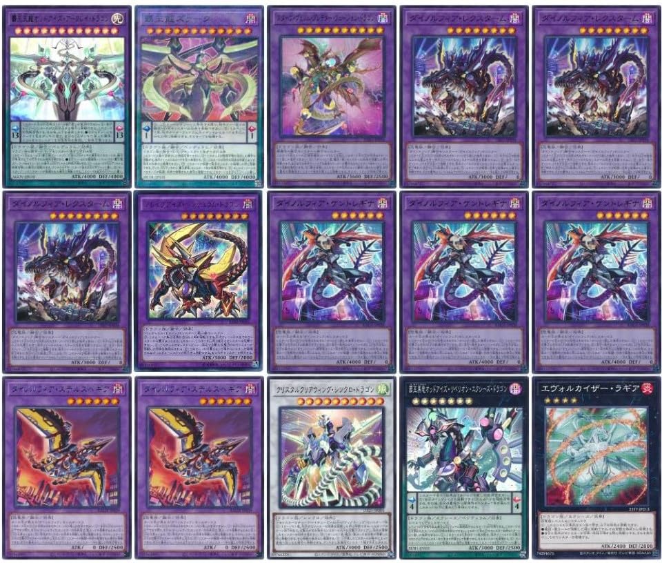 Amazon.co.jp: 【デッキ販売】 ダイノルフィアデッキ 構築済みデッキ