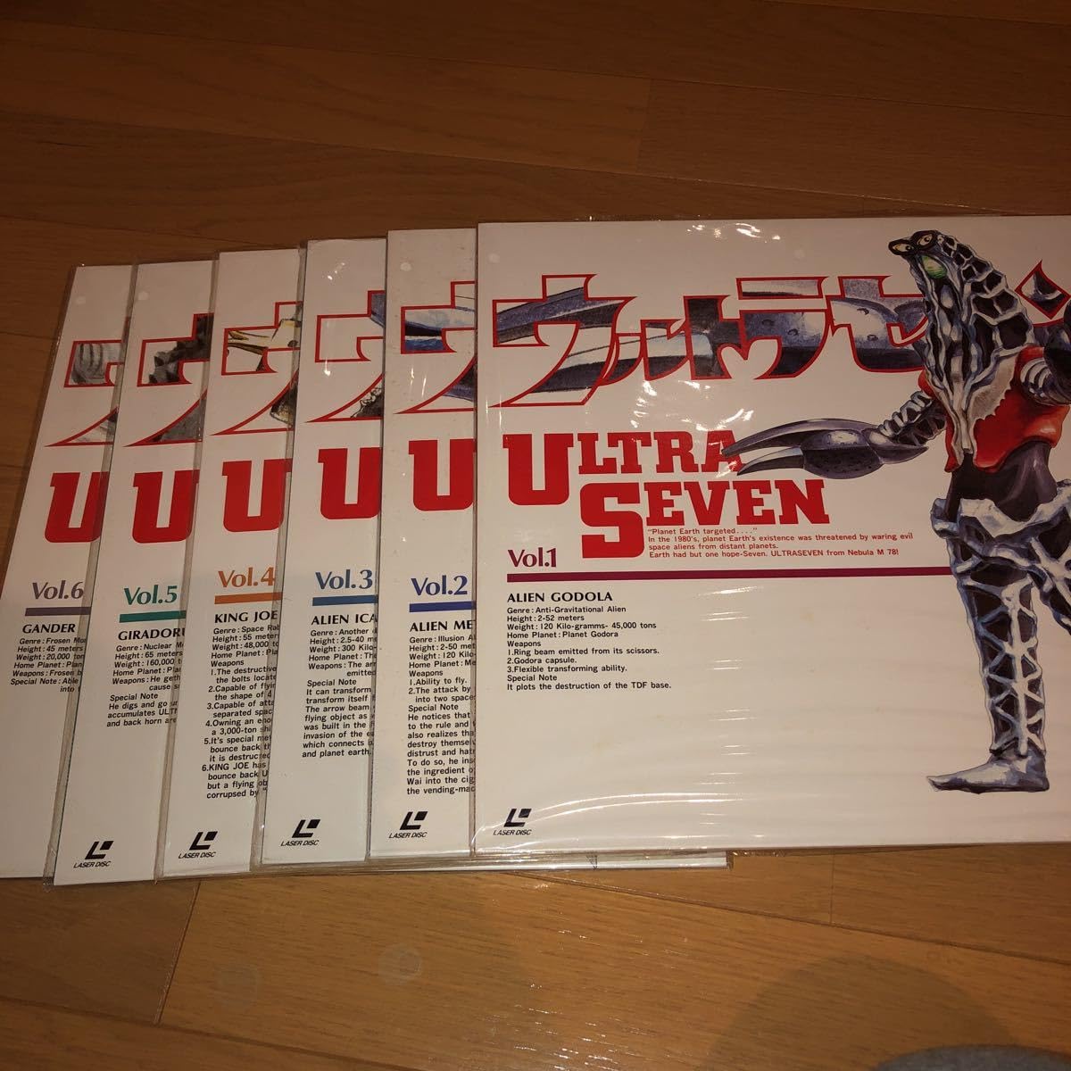 Amazon.co.jp: レーザーディスク「ウルトラセブン」LD-BOX1・2 : おもちゃ
