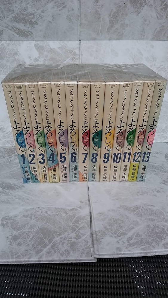 ブラックジャックによろしく 全13巻完結(モーニングKC ) [マーケット