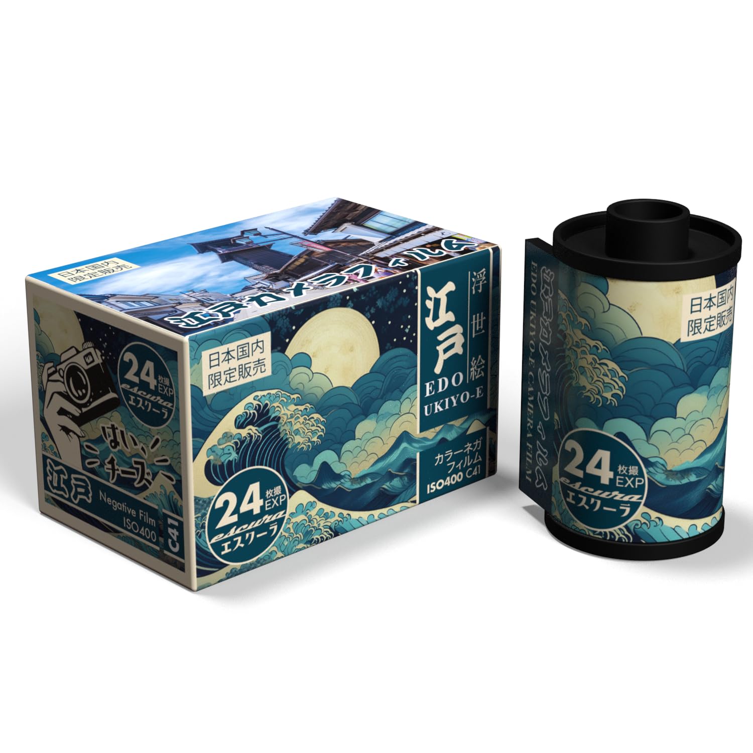 Amazon | Escura エスクーラ 江戸カメラフィルム 浮世絵 カラーネガ