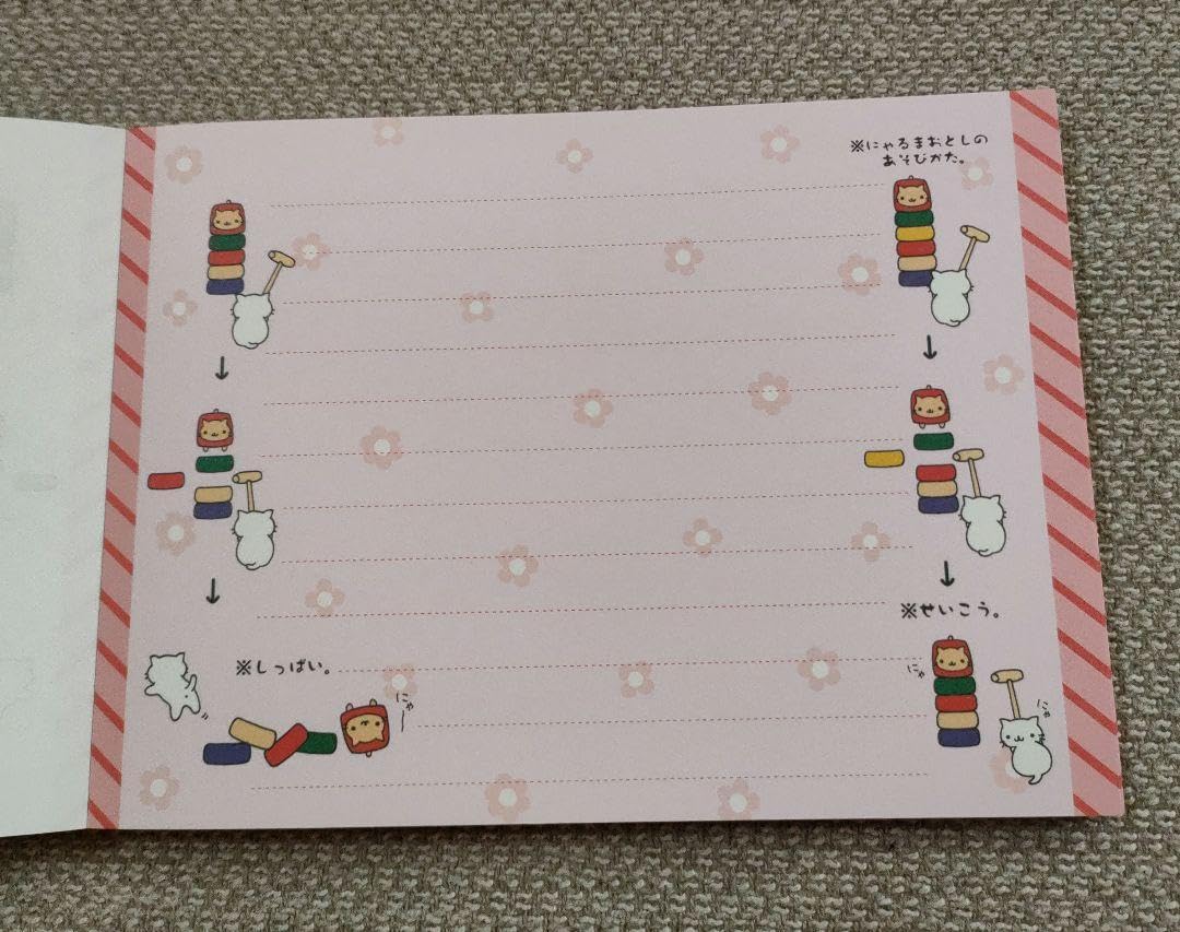 d*9様 AFFECT お菓子見たいなBOXミニメモ帳 にゃんこ こねこの山 平 d