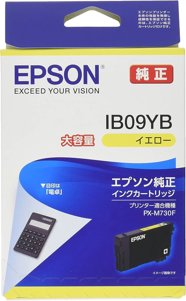 EPSON 大型プリンター用 純正インクカートリッジ 5本セット 楽天市場
