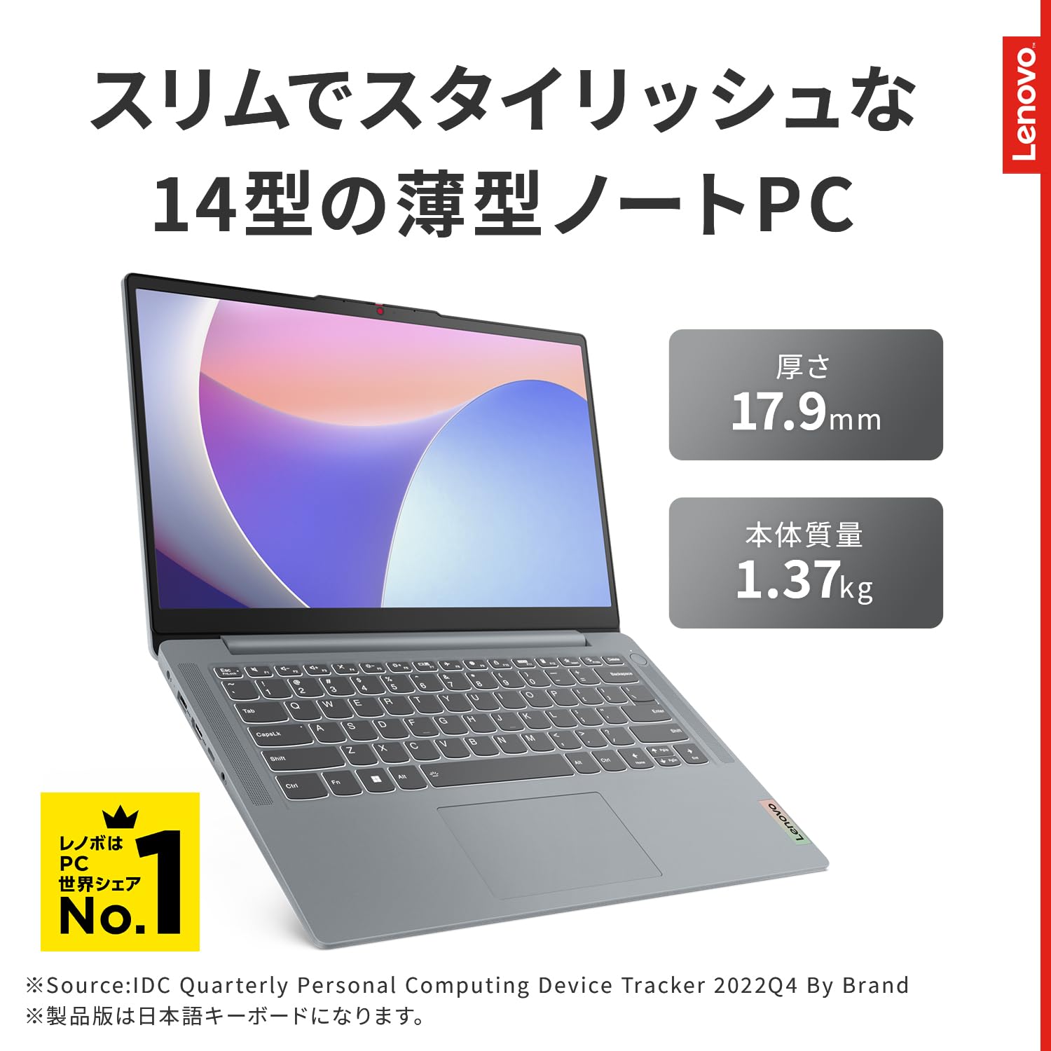 Amazon.co.jp: Lenovo ノートパソコン パソコン IdeaPad Slim 3 14.0