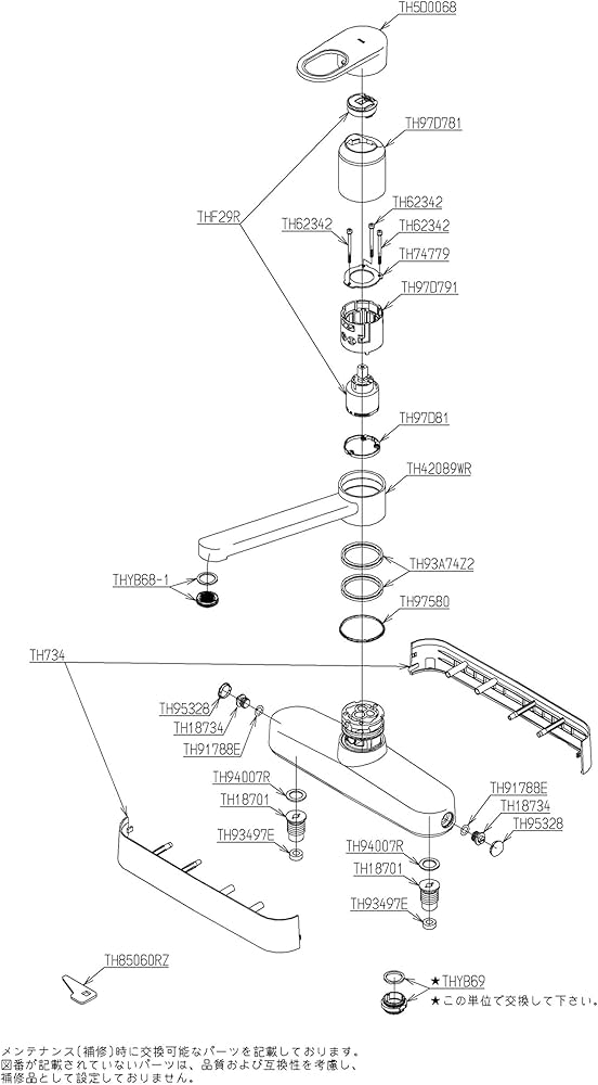 Amazon.co.jp: TOTO キッチン用水栓 リフレッシュシングル 分岐口付き