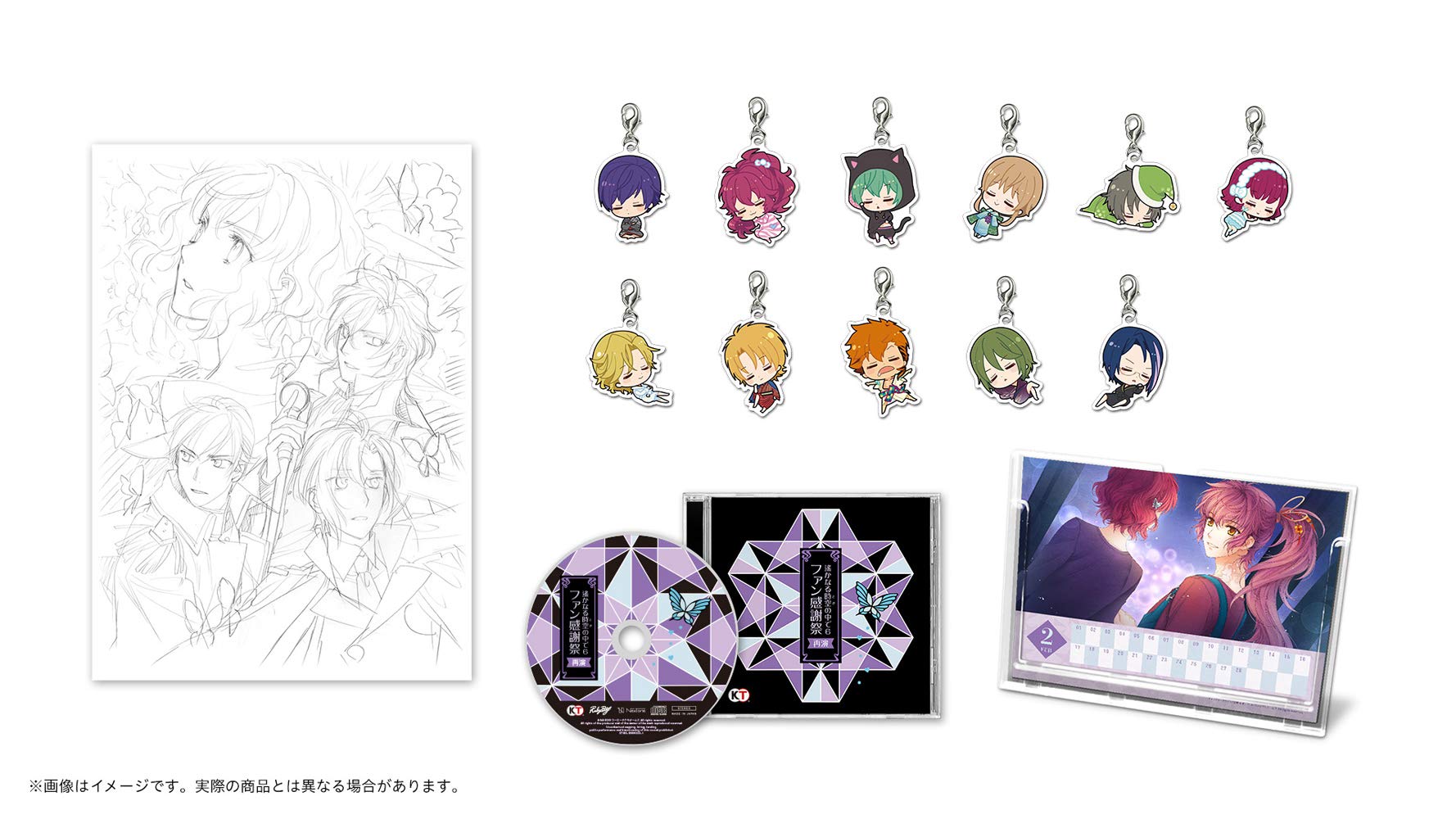 Amazon.co.jp: 遙かなる時空の中で6 DX トレジャーBOX : ゲーム