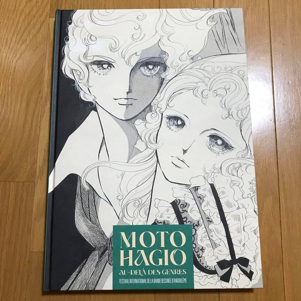 Amazon.co.jp: 萩尾望都 展覧会 図録 画集 原画集 全世界1500部