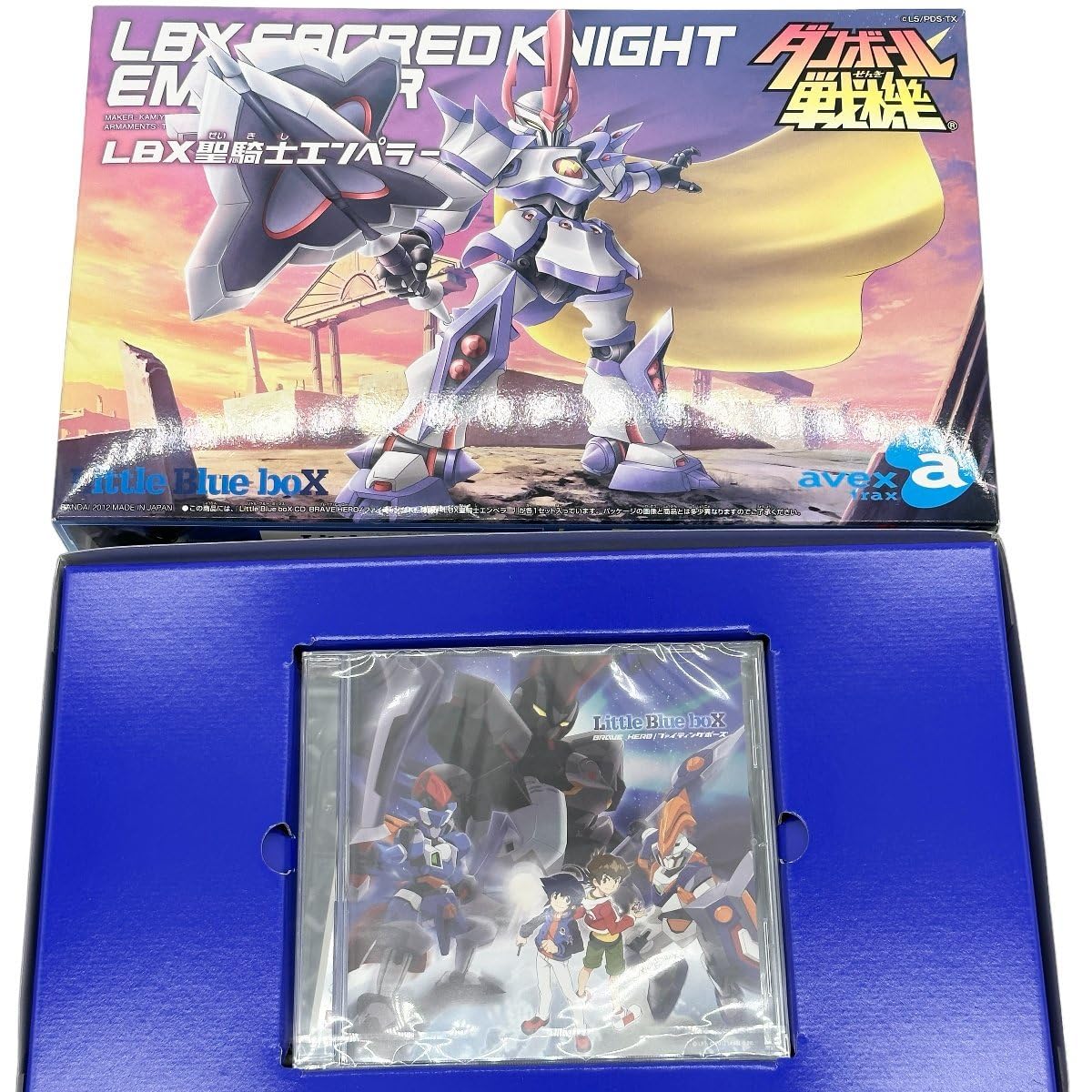 Amazon.co.jp: ダンボール戦機 LBX 聖騎士エンペラー CD付き