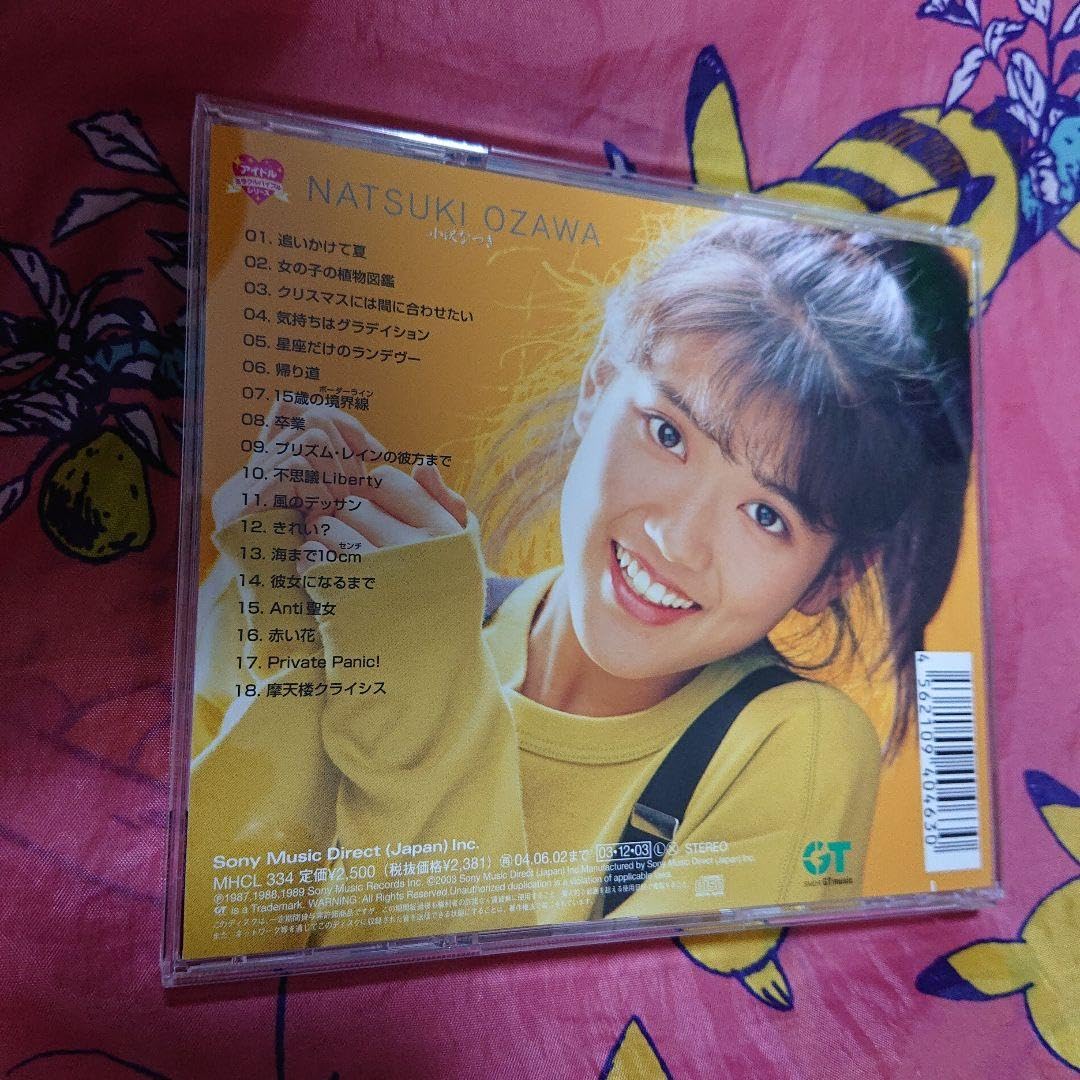 Amazon.co.jp: 小沢なつき アイドルミラクルバイブルシリーズ 限定盤CD