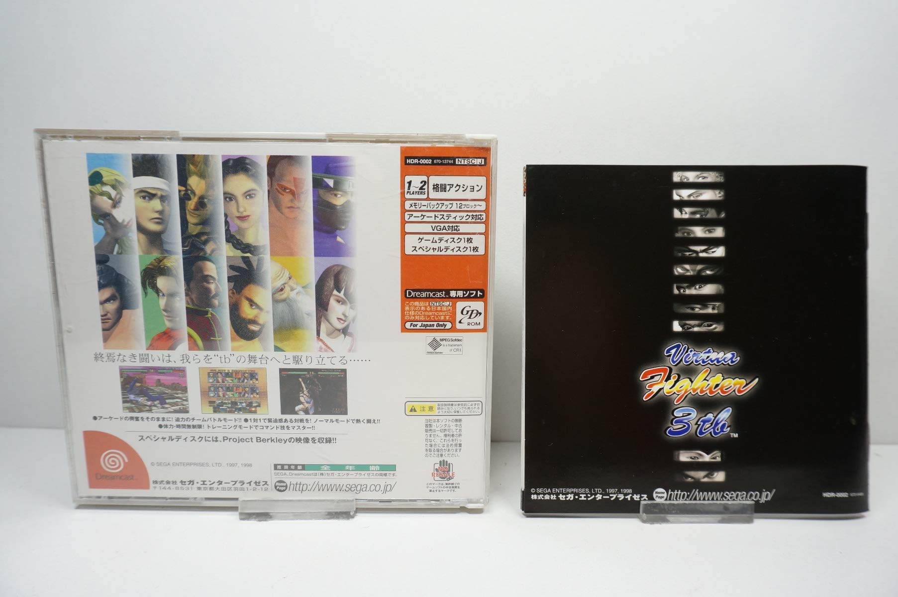 Amazon | バーチャファイター3tb | ゲームソフト