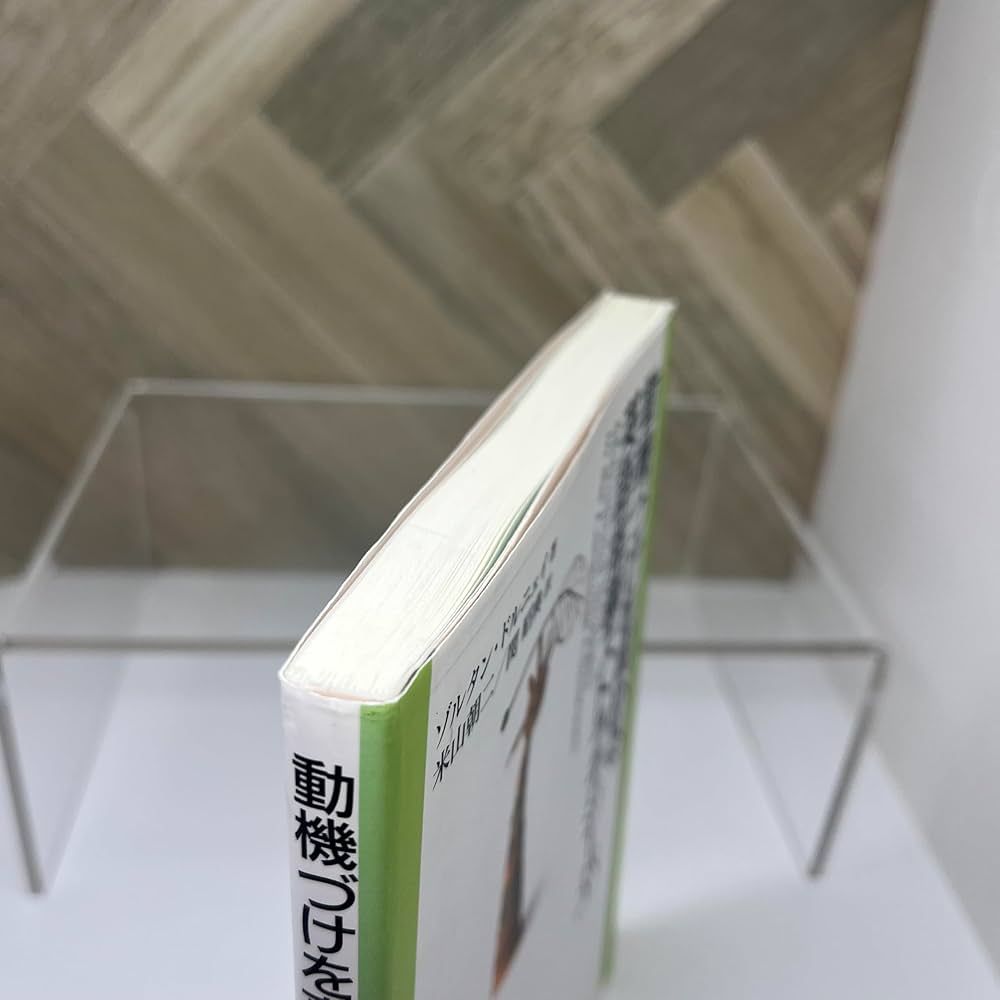 動機づけを高める英語指導ストラテジー35 | ゾルタン ドルニェイ, D