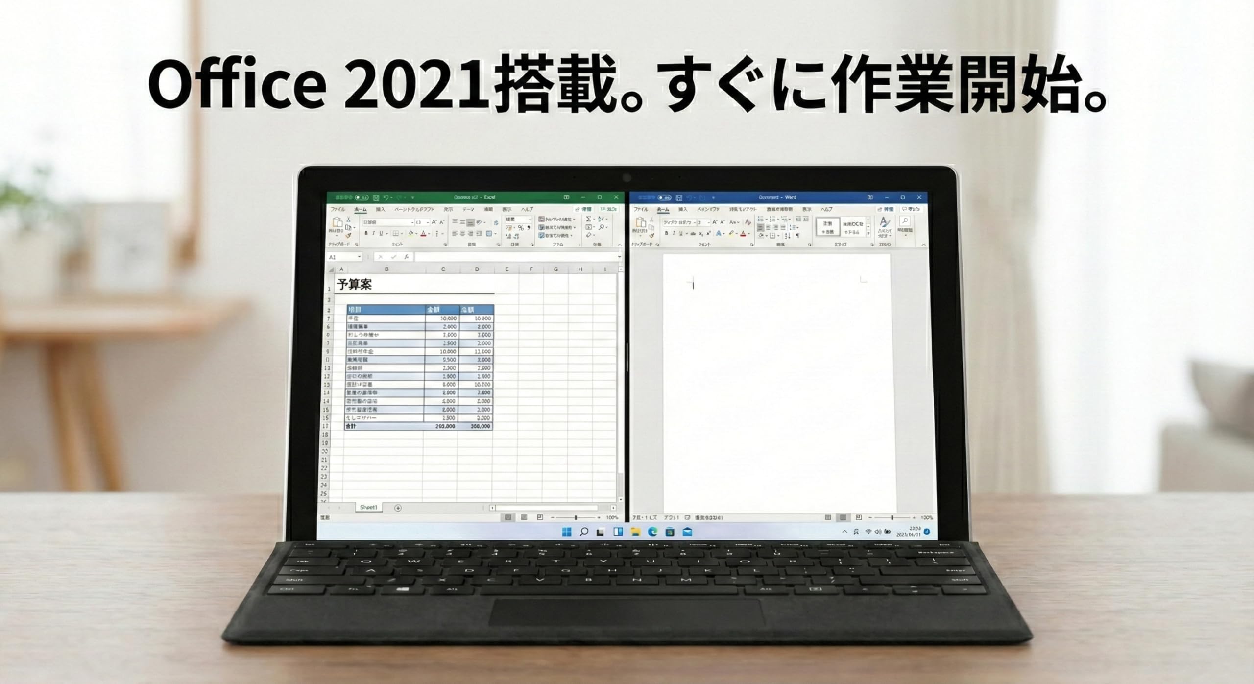 Amazon.co.jp: 【整備済み品】Surface Pro7+/ノートパソコン/第11世代