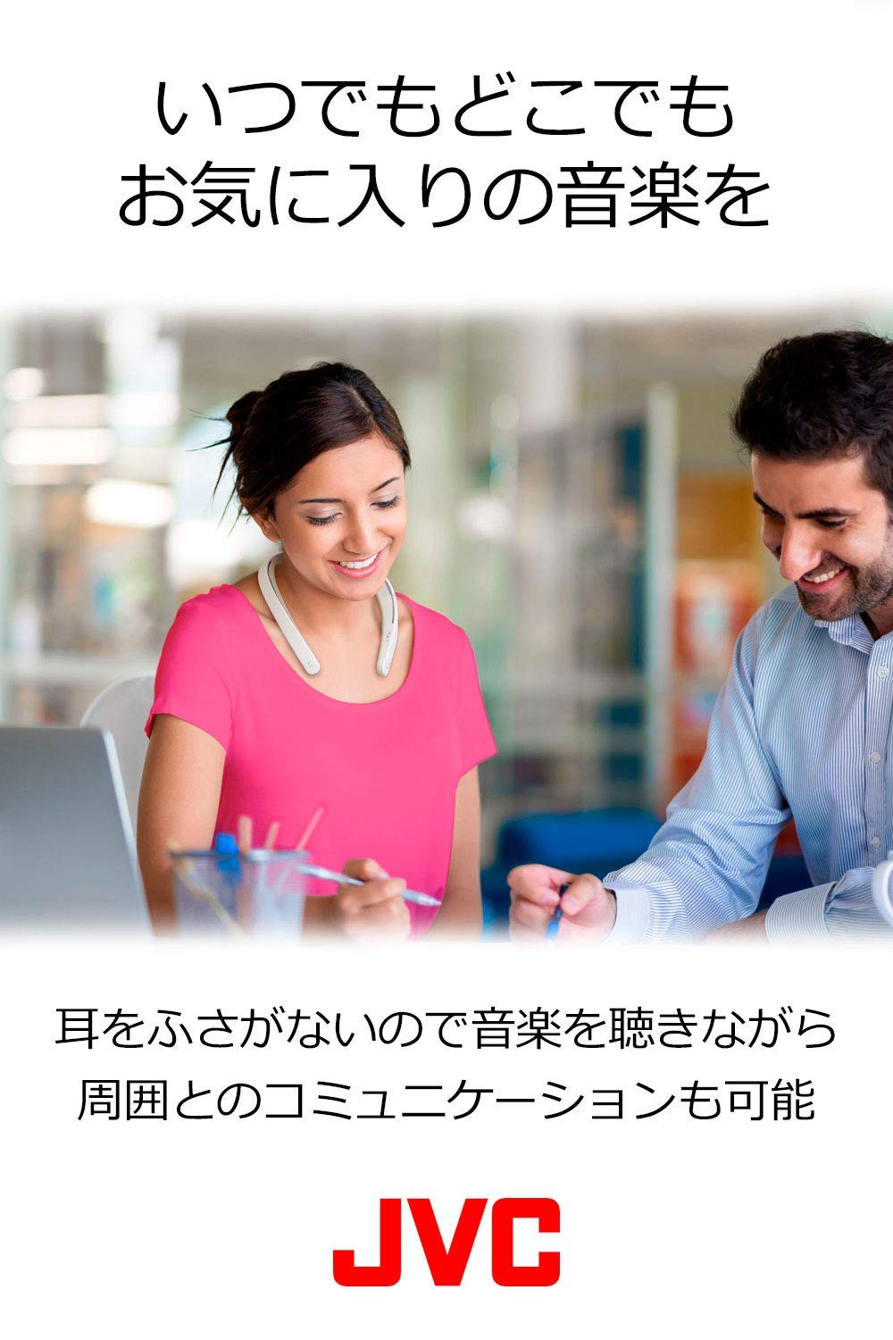 Amazon.com: JVC NAGARAKU SP-A10BT ウェアラブルネックスピーカー