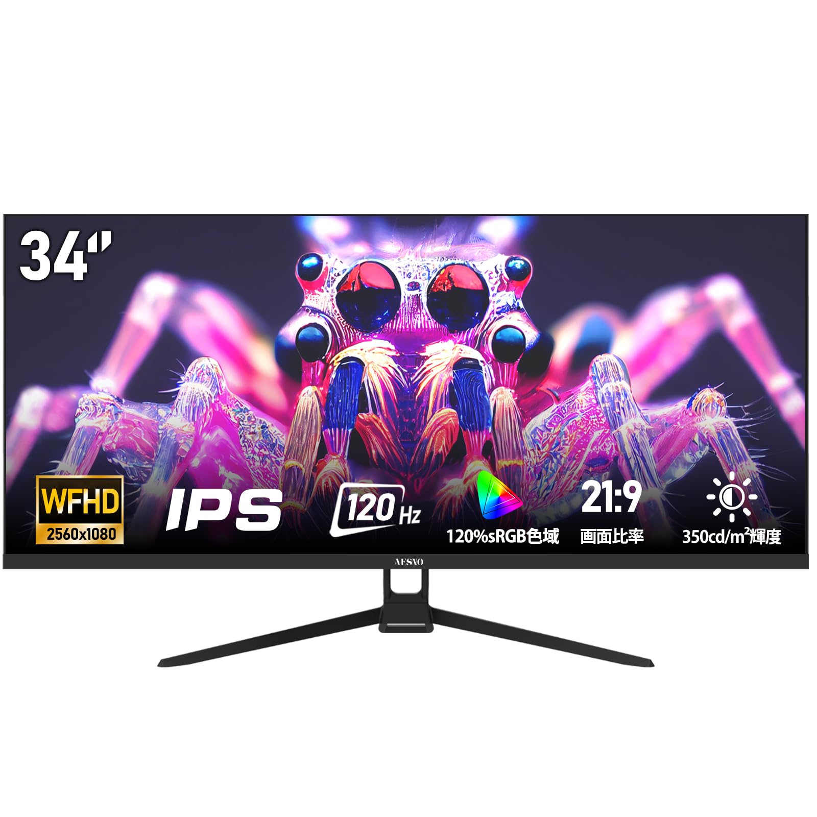 AESNO 34インチ ゲーミング モニター 湾曲/ヤY31197-G2 AESNO 34インチ
